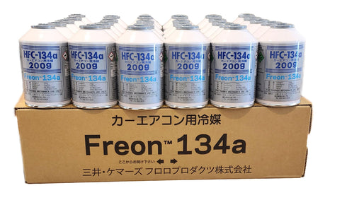 【30本入り】三井・ケマーズ 134A クーラーガス 200g エアコンガス×30本