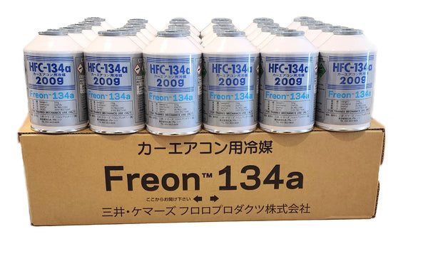 【30本入り】三井・ケマーズ 134A クーラーガス 200g エアコンガス×30本