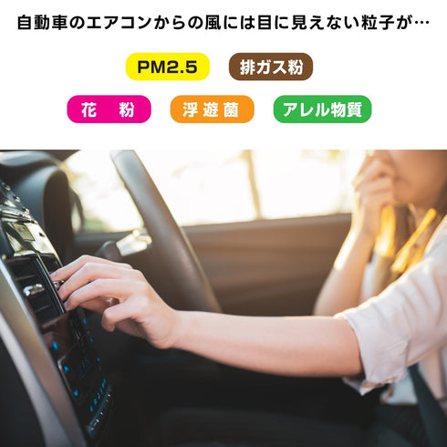 トヨタ ist カーエアコンフィルター NCP61 1NZ-FE 2004.2~2007.7 Fesco キャビンフィルター 脱臭 除菌 除塵 花粉 PM2.5