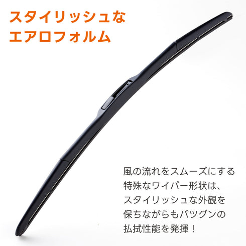 エアロデザインブレード DG エアロワイパー フェスコ(FESCO)