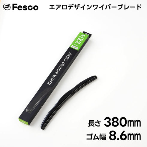 エアロデザインブレード DG エアロワイパー フェスコ(FESCO)