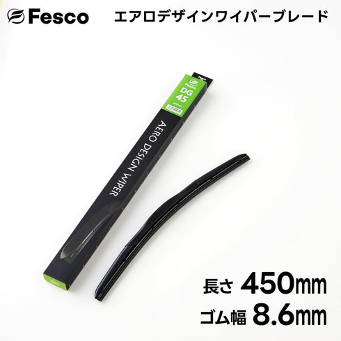 エアロデザインブレード DG エアロワイパー フェスコ(FESCO)
