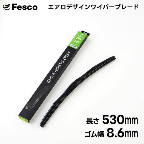 エアロデザインブレード DG エアロワイパー フェスコ(FESCO)
