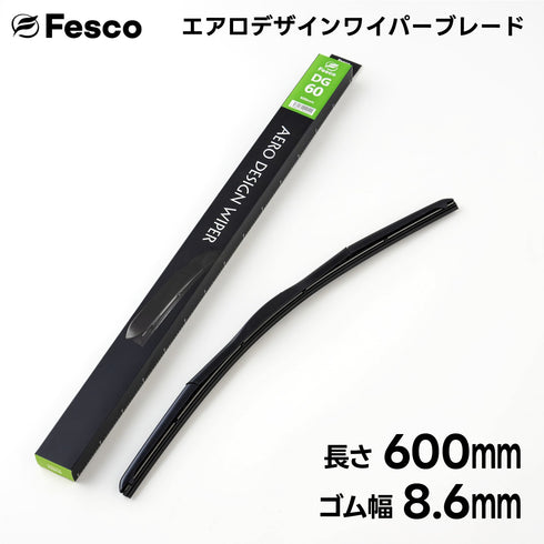 エアロデザインブレード DG エアロワイパー フェスコ(FESCO)
