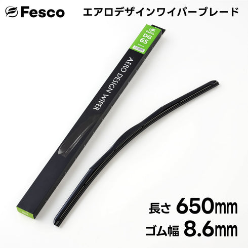 エアロデザインブレード DG エアロワイパー フェスコ(FESCO)
