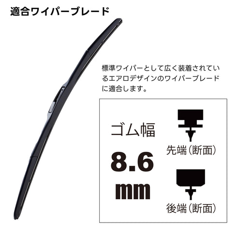 DR デザインワイパー用替えゴム FESCO(フェスコ)