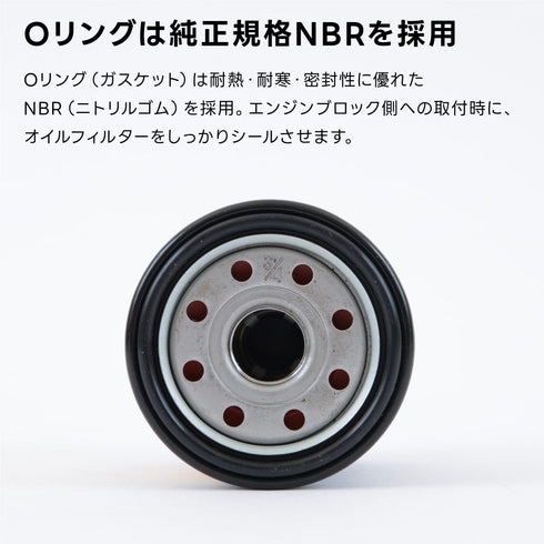 オイルフィルター TE-5 トヨタ レクサス FESCO(フェスコ)