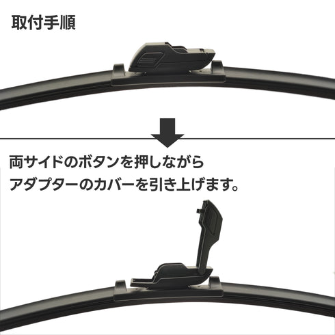 トラック用フラットワイパーSET UDトラックス クオン用3本セット(530mm・530mm・530mm) ※ワイパーアームの規格違い車輌