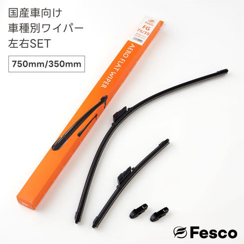 エアロフラットワイパー左右2本SET アルファード H30.1~R5.5(2018.1~2023.5) AGH30W・AGH35W・AYH30W・GGH30W・GGH35Wトヨタ(TOYOTA) FESCO