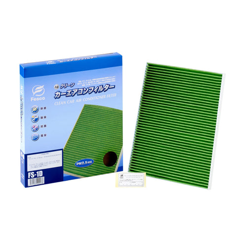 三菱ふそう グレートFP カーエアコンフィルター FP74GGR 6S10-T 2017.9~ Fesco キャビンフィルター 脱臭 除菌 除塵 花粉 PM2.5
