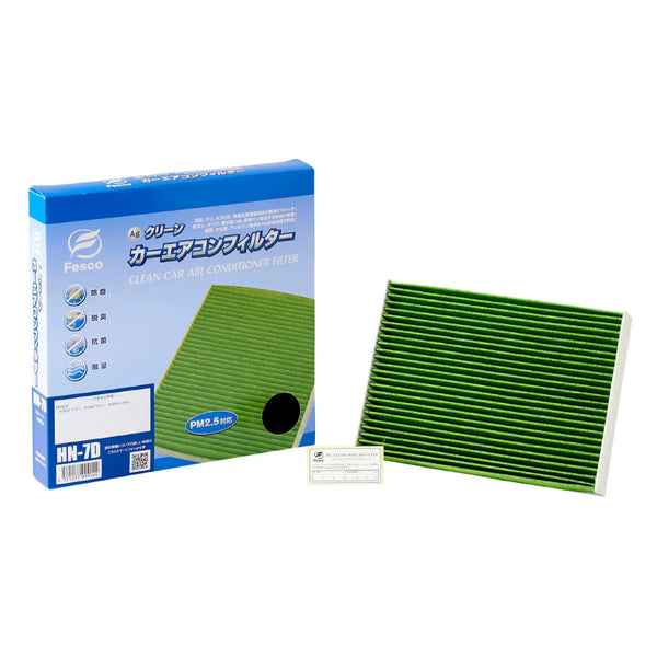 ホンダ N BOX カスタム カーエアコンフィルター JF3 S07B-T 2017.9~ Fesco キャビンフィルター 脱臭 除菌 除塵 花粉 PM2.5