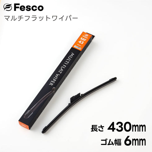 マルチフラットワイパーブレード エアロワイパー フェスコ(FESCO)