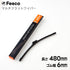 マルチフラットワイパーブレード エアロワイパー フェスコ(FESCO)