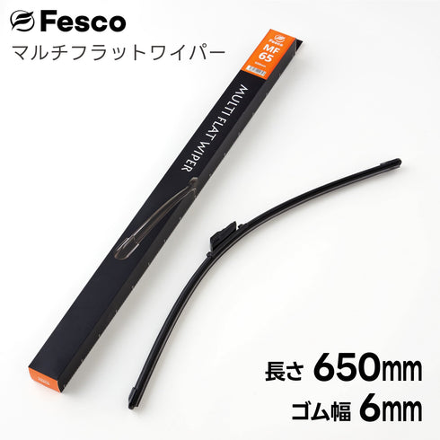 マルチフラットワイパーブレード エアロワイパー フェスコ(FESCO)