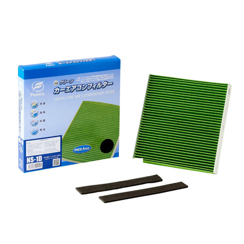 ニッサン ブルーバードシルフィ カーエアコンフィルター TG10 QR20DD 2000.8~2005.12 Fesco キャビンフィルター 脱臭 除菌 除塵 花粉 PM2.5