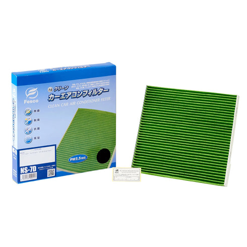 ニッサン ノート カーエアコンフィルター E12(スーパーチャージャー) HR12DDR 2012.9~2020.12 Fesco キャビンフィルター 脱臭 除菌 除塵 花粉 PM2.5