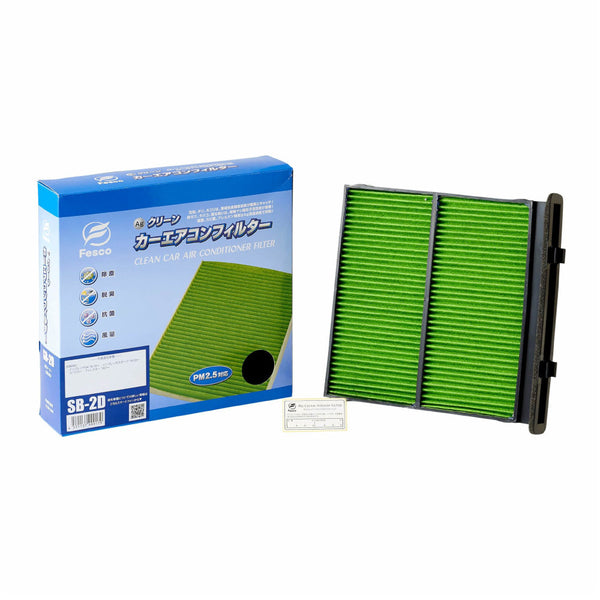 スバル レヴォーグレイバック カーエアコンフィルター VN5 CB18 2023.12~ Fesco キャビンフィルター 脱臭 除菌 除塵 花粉 PM2.5
