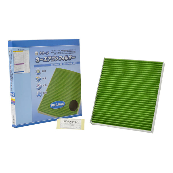 スズキ エブリイランディ カーエアコンフィルター DA32W G13B 2001.5~2005.6 Fesco キャビンフィルター 脱臭 除菌 除塵 花粉 PM2.5