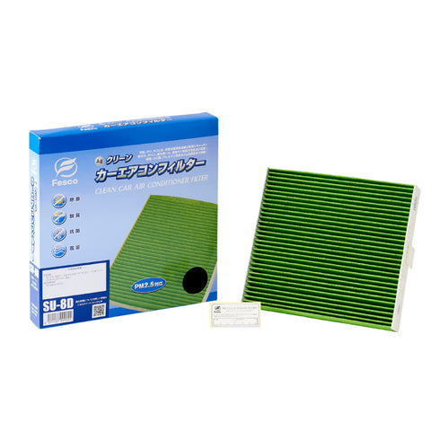 ミツビシ デリカ D:2 カーエアコンフィルター MB37S K12C 2020.12~ Fesco キャビンフィルター 脱臭 除菌 除塵 花粉 PM2.5