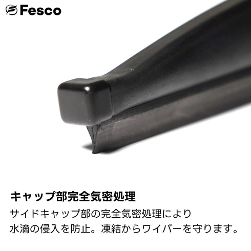 SW雪用スノーワイパー