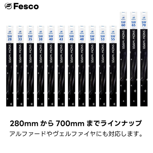 UDトラックス カゼット RK用 雪用スノーワイパー2本セット H27.1~(2015.1~) FED 500mm 500mmSET  FESCO