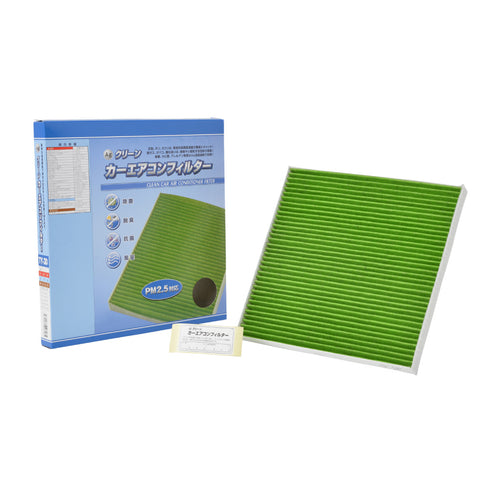 スバル レガシーツーリングワゴン カーエアコンフィルター BPE EZ30 2003.5~2009.5 Fesco キャビンフィルター 脱臭 除菌 除塵 花粉 PM2.5