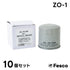 ZO-1 オイルフィルター マツダ・日産 オイルエレメント FESCO RFY6-14-302 15208-HC301 AY100-HN022 FESCO(フェスコ)
