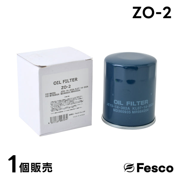 ZO-2 オイルフィルター マツダ・三菱 オイルエレメント FESCO JE15-14-302A MD135737 FESCO(フェスコ)