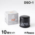 DSO-1 オイルフィルター スズキ・ダイハツ・マツダ・ニッサン・トヨタ オイルエレメント FESCO 15601-B2010 16510-81420 1A02-14-300C AY100-KE002 FESCO(フェスコ)