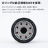 NO-4 オイルフィルター 日産・三菱・いすゞ・マツダ・スズキ オイルエレメント FESCO 15208-65F0C AY100-NS004 MQ700013 5-86128860-0 1N08-14-302 16510-50Z00 FESCO(フェスコ)
