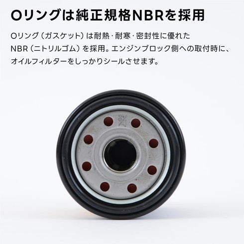 TE-1 オイルフィルター トヨタ・レクサス・スバル・ダイハツ オイルエレメント FESCO 04152-40060 04152-37010 04152-37010-79 04152-B1010 FESCO(フェスコ)