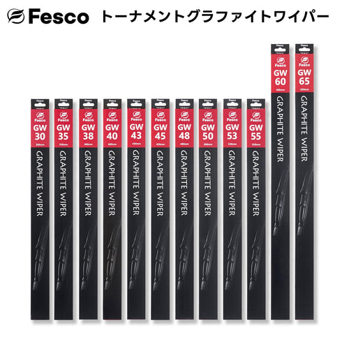 GW ワイパーブレード グラファイトゴム・トーナメントタイプ FESCO(フェスコ)