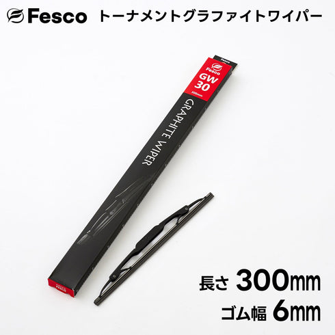 GW ワイパーブレード グラファイトゴム・トーナメントタイプ FESCO(フェスコ)