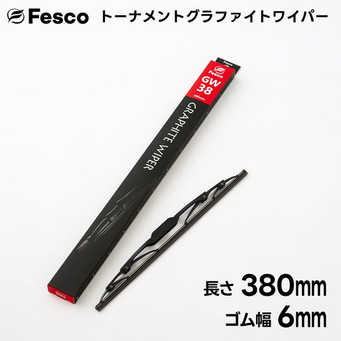 GW ワイパーブレード グラファイトゴム・トーナメントタイプ FESCO(フェスコ)