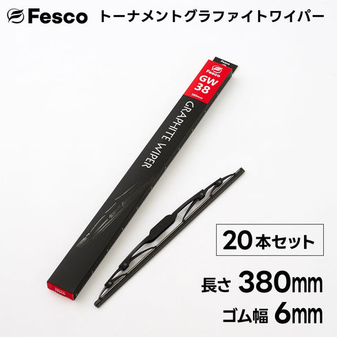 【20本セット】GW ワイパーブレード グラファイトゴム・トーナメントタイプ FESCO(フェスコ)