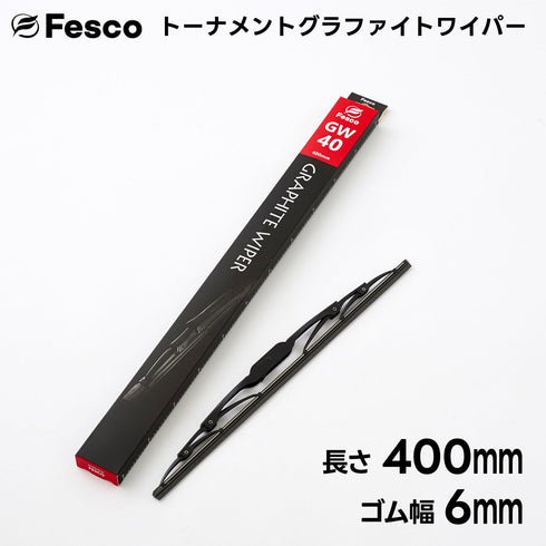 GW ワイパーブレード グラファイトゴム・トーナメントタイプ FESCO(フェスコ)