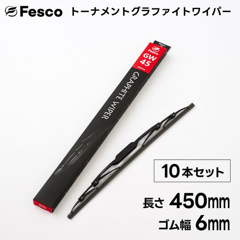 【10本セット】GW ワイパーブレード グラファイトゴム・トーナメントタイプ FESCO(フェスコ)