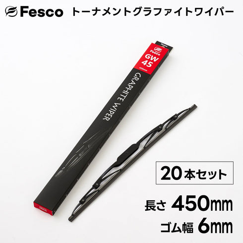 【20本セット】GW ワイパーブレード グラファイトゴム・トーナメントタイプ FESCO(フェスコ)