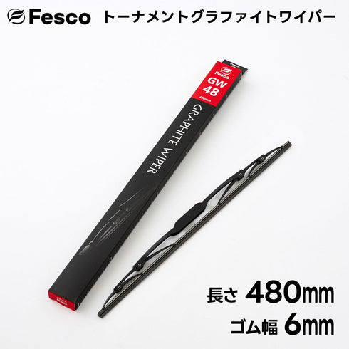 GW ワイパーブレード グラファイトゴム・トーナメントタイプ FESCO(フェスコ)