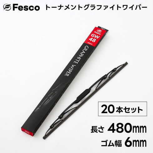 【20本セット】GW ワイパーブレード グラファイトゴム・トーナメントタイプ FESCO(フェスコ)