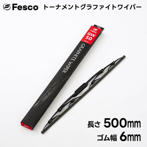 GW ワイパーブレード グラファイトゴム・トーナメントタイプ FESCO(フェスコ)