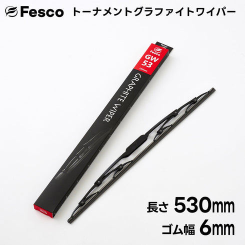 GW ワイパーブレード グラファイトゴム・トーナメントタイプ FESCO(フェスコ)