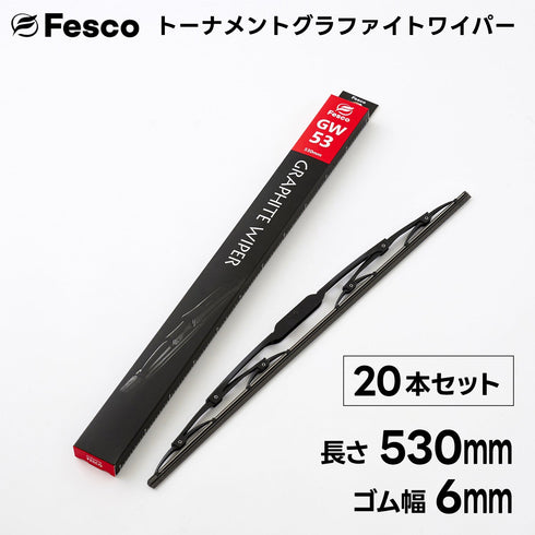【20本セット】GW ワイパーブレード グラファイトゴム・トーナメントタイプ FESCO(フェスコ)