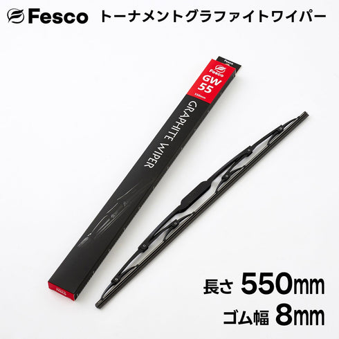 GW ワイパーブレード グラファイトゴム・トーナメントタイプ FESCO(フェスコ)