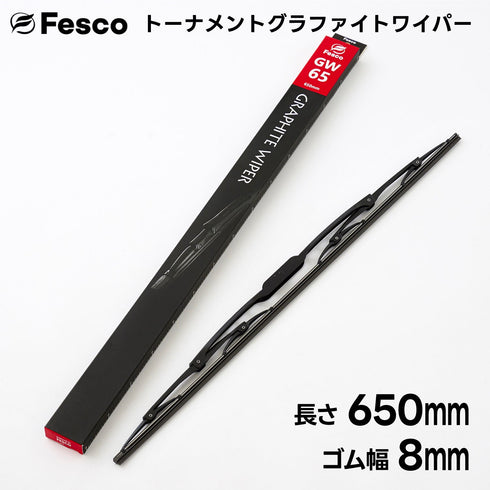 GW ワイパーブレード グラファイトゴム・トーナメントタイプ FESCO(フェスコ)
