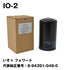 フェスコ(FESCO)大型車用オイルフィルターIO-2いすゞフォワード代表純正番号:8-94391-049-0