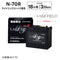 【代引き不可】LF-N70R アイドリングストップ車用バッテリー 18ヶ月3万km補償【互換 N55R B24R】LAKE FIELD(レイクフィールド)