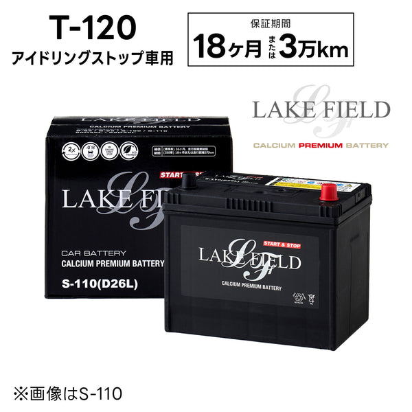 【代引き不可】LF-T120L アイドリングストップ車用バッテリー 18ヶ月3万km補償【互換 T-100 T-110 D31L】LAKE FIELD(レイクフィールド)