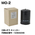 フェスコ(FESCO)大型車用オイルフィルターMO-2三菱ふそうキャンター代表純正番号:1230A046