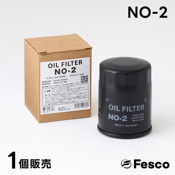 NO-2 オイルフィルター 日産・三菱・マツダ オイルエレメント FESCO 15208-70J00 AY100-NS005 MQ700014 1N14-14-302 FESCO(フェスコ)